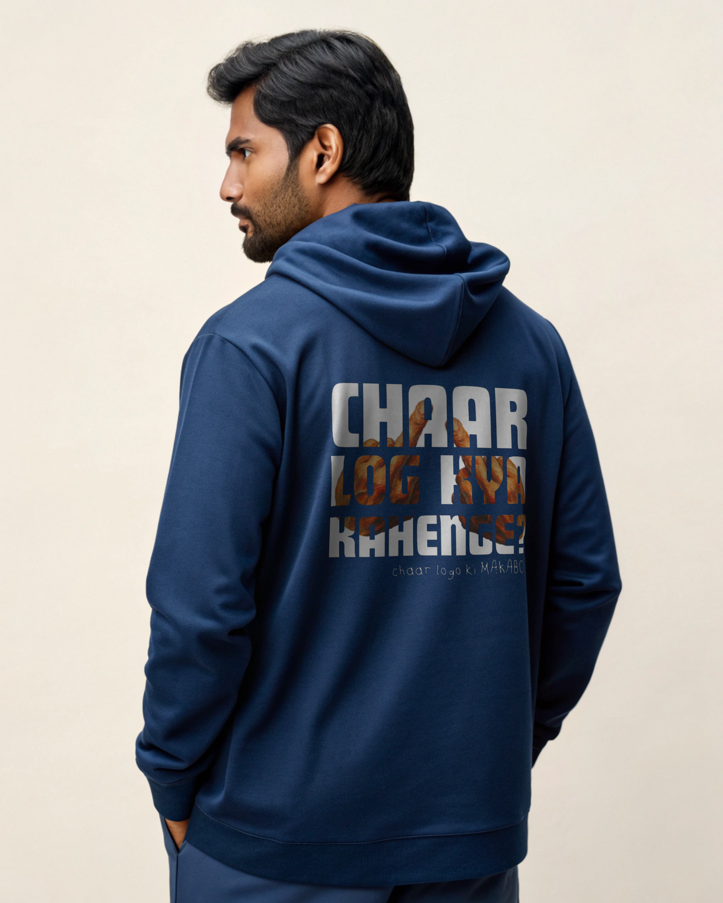 CHAAR LOG | HOODIE | UNISEX