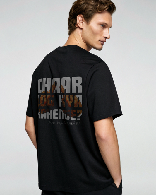 CHAAR LOG | OVERSIZED T-SHIRT | UNISEX