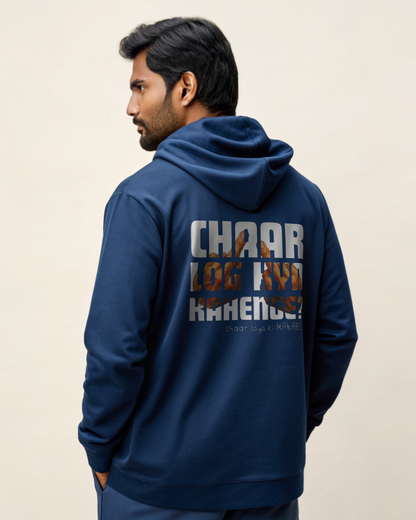 CHAAR LOG | HOODIE | UNISEX