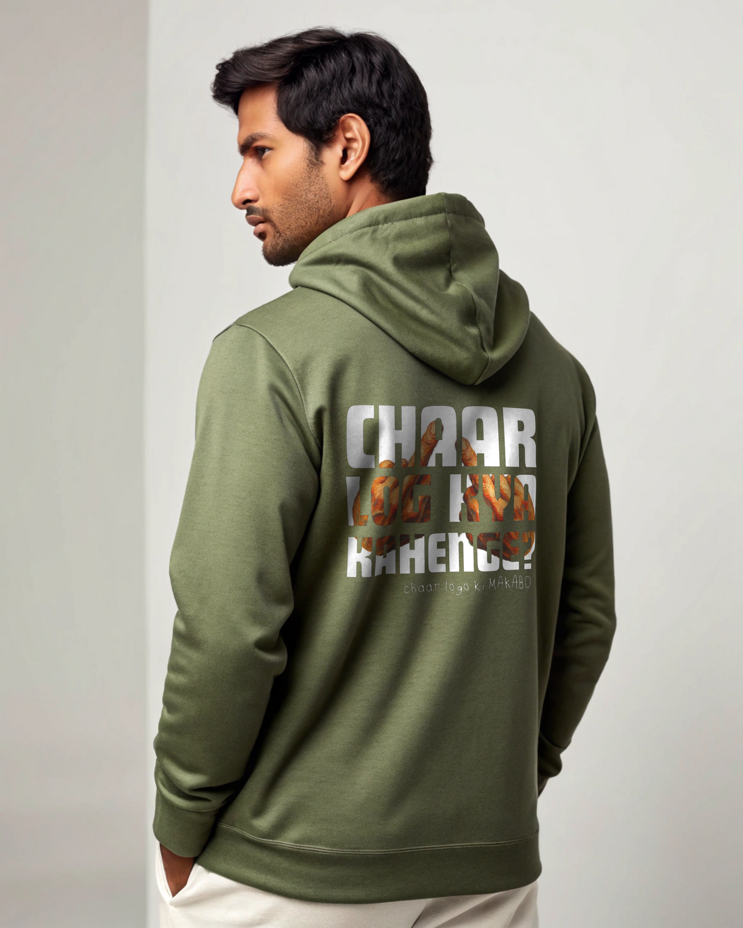CHAAR LOG | HOODIE | UNISEX